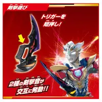 Transformation Item (Ultraman) - Ultraman Z