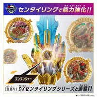 Transformation Devices - No.1 Sentai Gozyuger