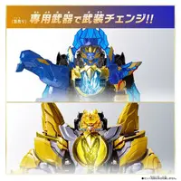 Transformation Devices - No.1 Sentai Gozyuger