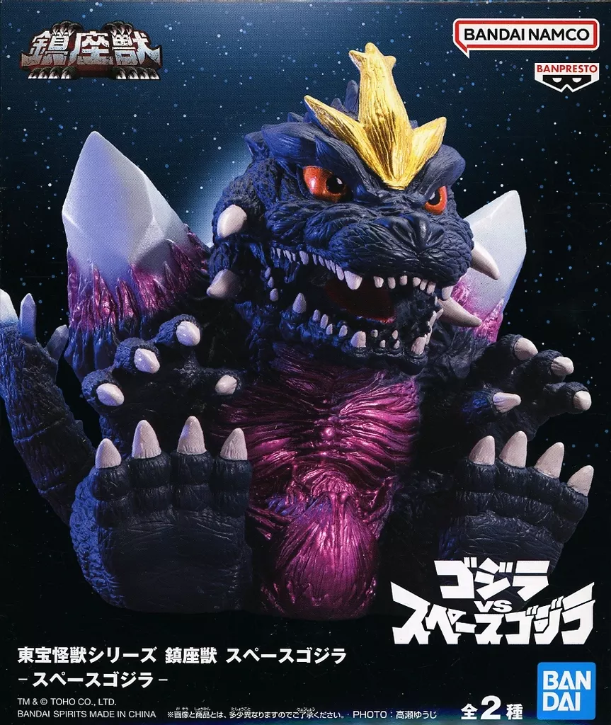 Figure - Godzilla vs. SpaceGodzilla / SpaceGodzilla