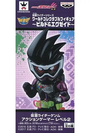 World Collectable Figure - Kamen Rider Ex-Aid / Kamen Rider Genm