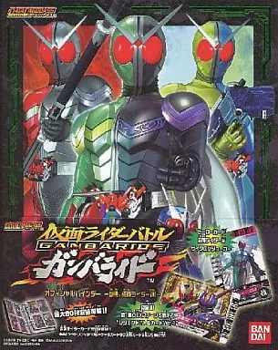 Ganbaride - Kamen Rider W / Kamen Rider Kiva & Kamen Rider Double