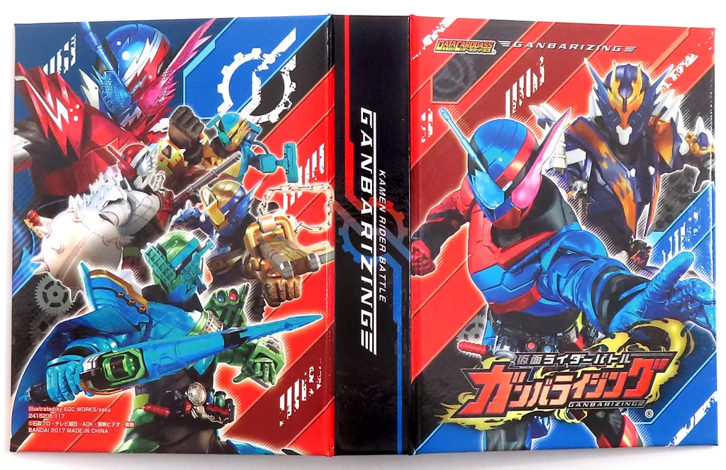 Ganbarizing - Kamen Rider Build