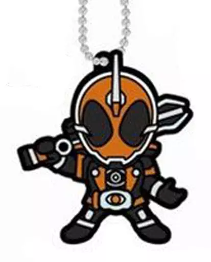 Key Chain - Kamen Rider Ghost
