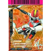 Ganbaride - Kamen Rider Den-O / Kamen Rider Den-O (Character)