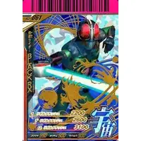 Ganbaride - Kamen Rider Black RX