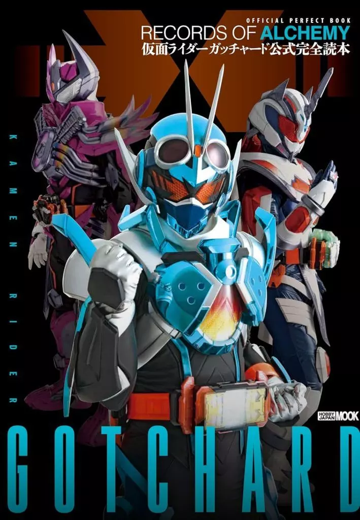 Book - Kamen Rider Gotchard