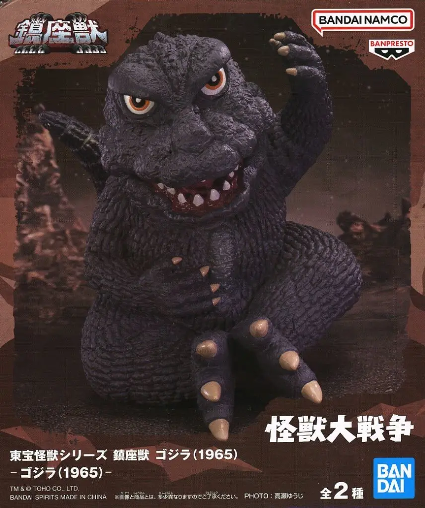 Figure - Invasion of Astro-Monster