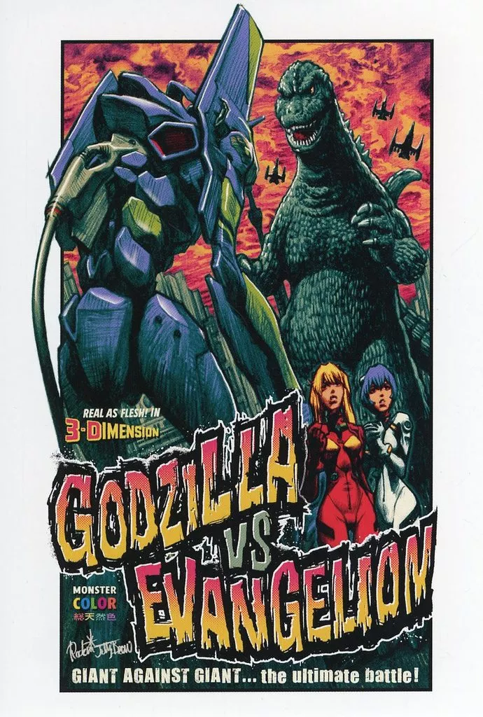 Postcard - Godzilla