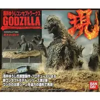Trading Figure - Mothra vs. Godzilla