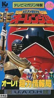 VHS - Chouriki Sentai Ohranger