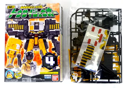 Minipla - Doubutsu Sentai Zyuohger
