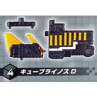 Minipla - Doubutsu Sentai Zyuohger
