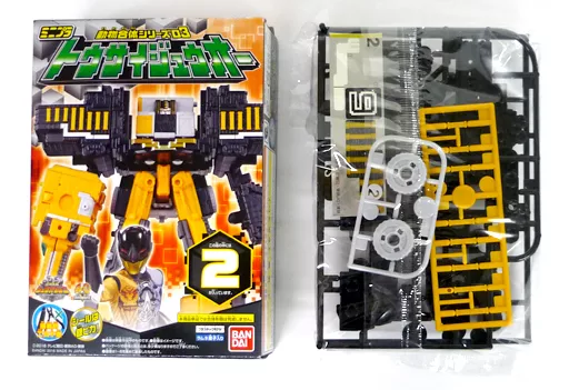 Minipla - Doubutsu Sentai Zyuohger