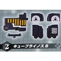Minipla - Doubutsu Sentai Zyuohger