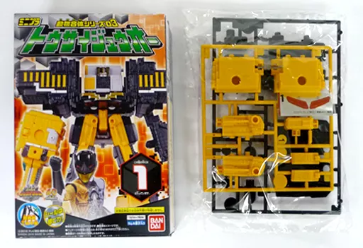Minipla - Doubutsu Sentai Zyuohger