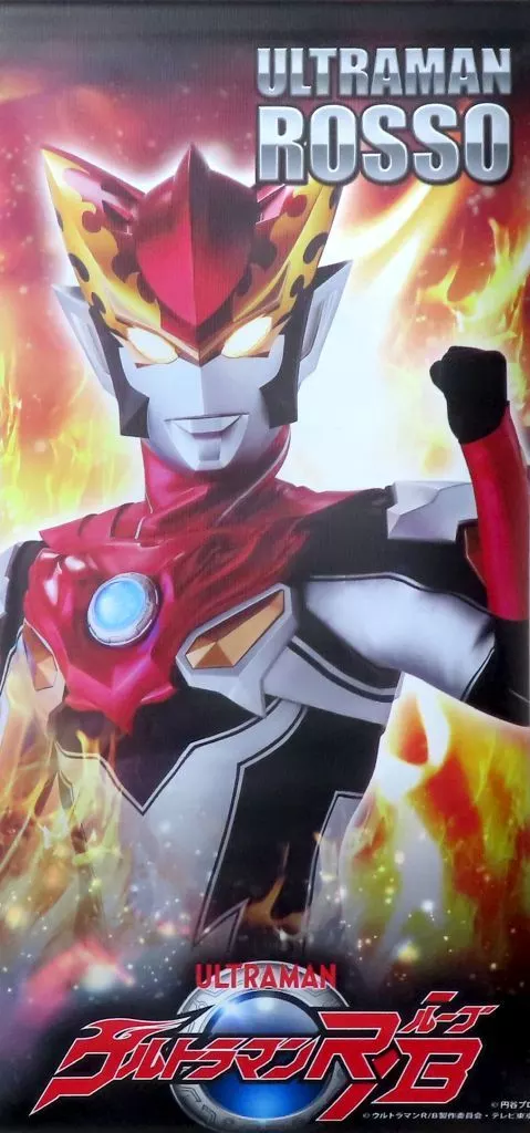 Tapestry - Ultraman R/B / Ultraman Rosso
