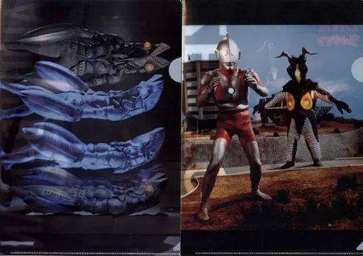 Stationery - Plastic Folder - Ultraman / Zetton & Alien Baltan