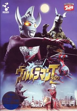 DVD - Ultraman Taro / Mother of Ultra & Bemstar & Eleking & Alien Mefilas