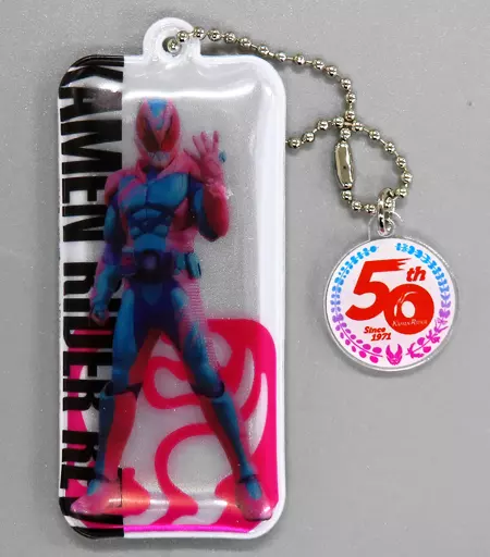 Key Chain - Kamen Rider Revice / Kamen Rider Revi & Kamen Rider Vice