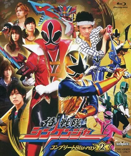 Blu-ray - Kamen Rider Decade