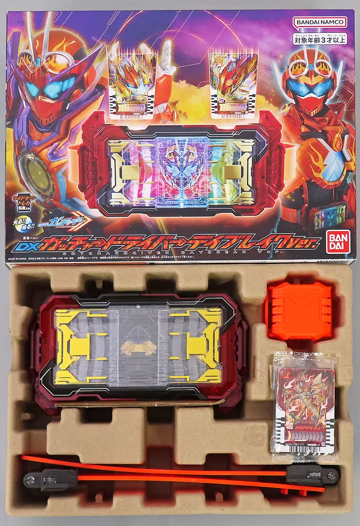 Transformation Gear - Kamen Rider Gotchard / Houtaro Ichinose & Kamen Rider Gotchard Daybreak