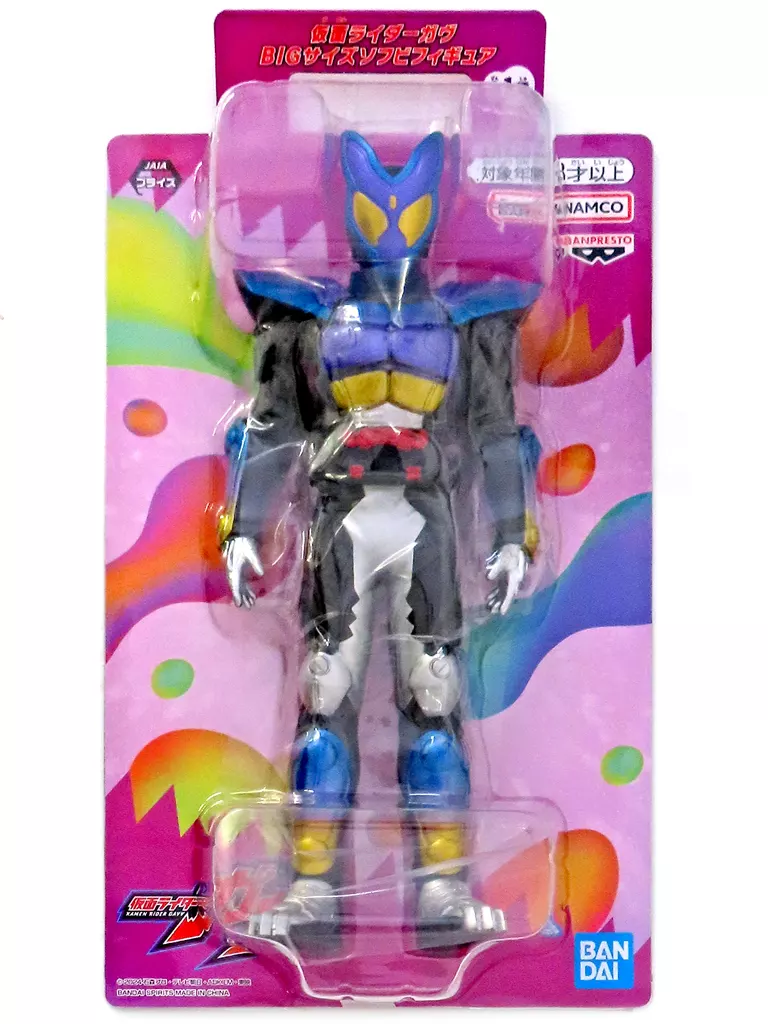 Figure - Kamen Rider Gavv / Kamen Rider Gavv (Character)