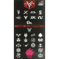Book - Kamen Rider