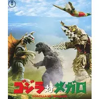 Blu-ray - Godzilla / Jet Jaguar & Megalon & Gigan