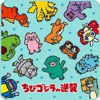 Towels - Godzilla