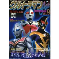 Book - Ultraman Ace