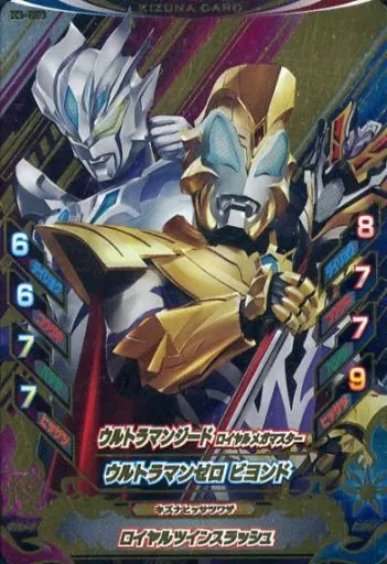 Ultraman Fusion Fight! - Ultraman Zero Series / Ultraman Zero (Character)