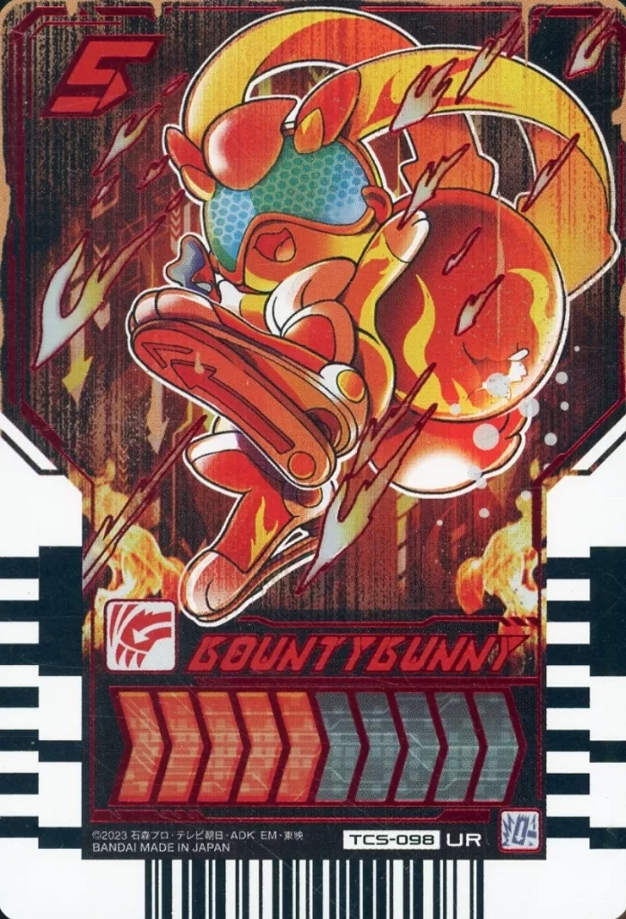 Ride Chemy Trading Card - Kamen Rider Gotchard / Kamen Rider Gotchard Daybreak