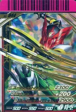 Ganbaride - Kamen Rider OOO / Kamen Rider OOO (Character)