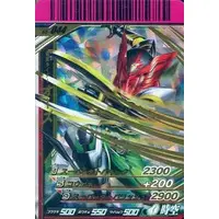 Ganbaride - Kamen Rider OOO / Kamen Rider OOO (Character)