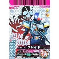 Ganbaride - Kamen Rider Blade / Kamen Rider Blade (Character)