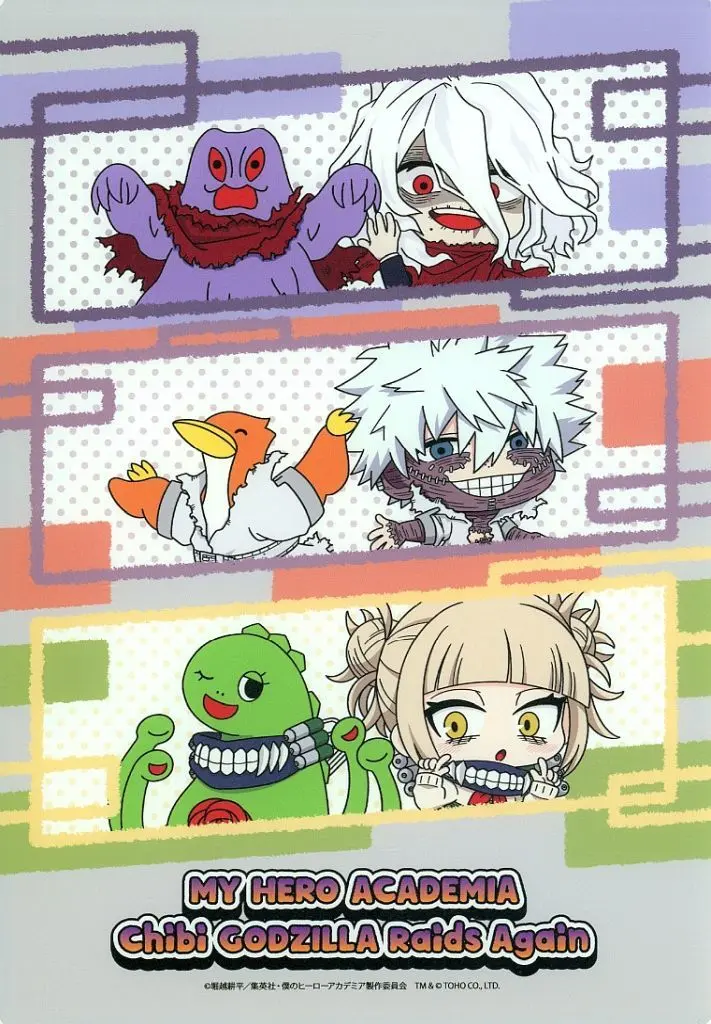 Case - Stationery - Godzilla