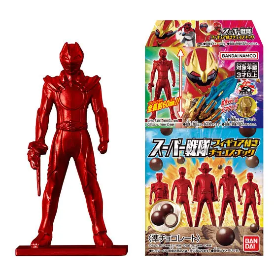 Premium Bandai Limited - No.1 Sentai Gozyuger