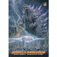 Book - Godzilla