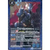 Battle Spirits - Kamen Rider Build