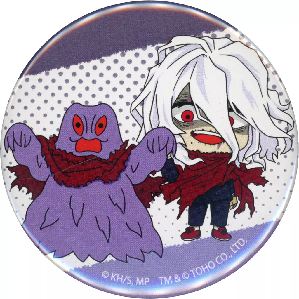 Badge - Godzilla / Hedorah