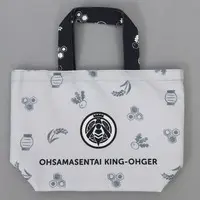 Bag - Ohsama Sentai King-Ohger / Hachi Ohger