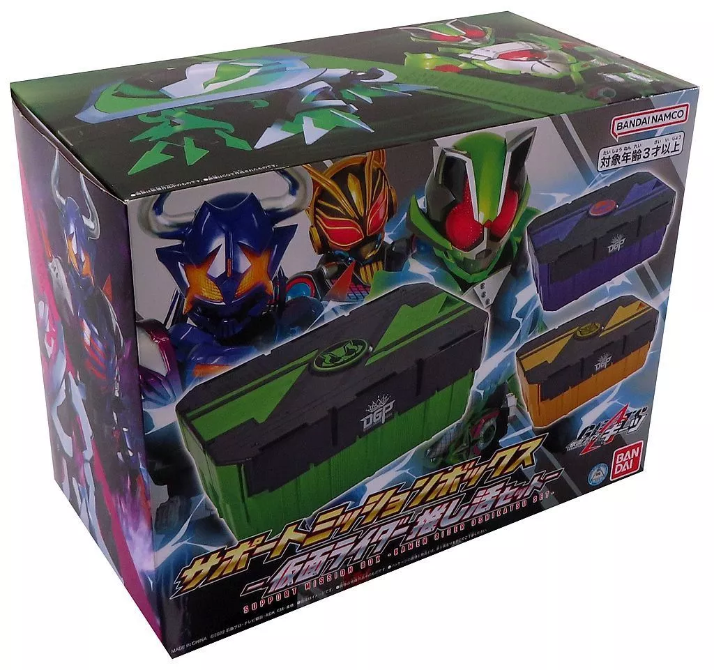 Transformation Gear - Kamen Rider Geats / Kamen Rider Buffa & Kamen Rider Na-Go & Kamen Rider Tycoon