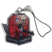 Key Chain - Kamen Rider Saber / Kamen Rider Saber (Character)