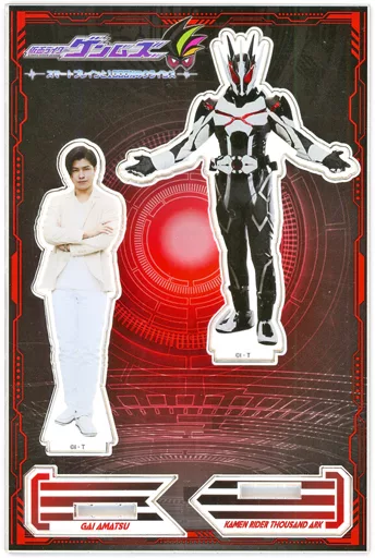 Acrylic stand - Kamen Rider Genms -Smart Brain and the 1000% Crisis-