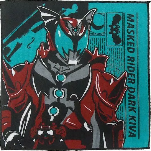 Ichiban Kuji - Kamen Rider Kiva / Kamen Rider Dark Kiva