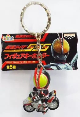Key Chain - Kamen Rider 555 / Kamen Rider Faiz