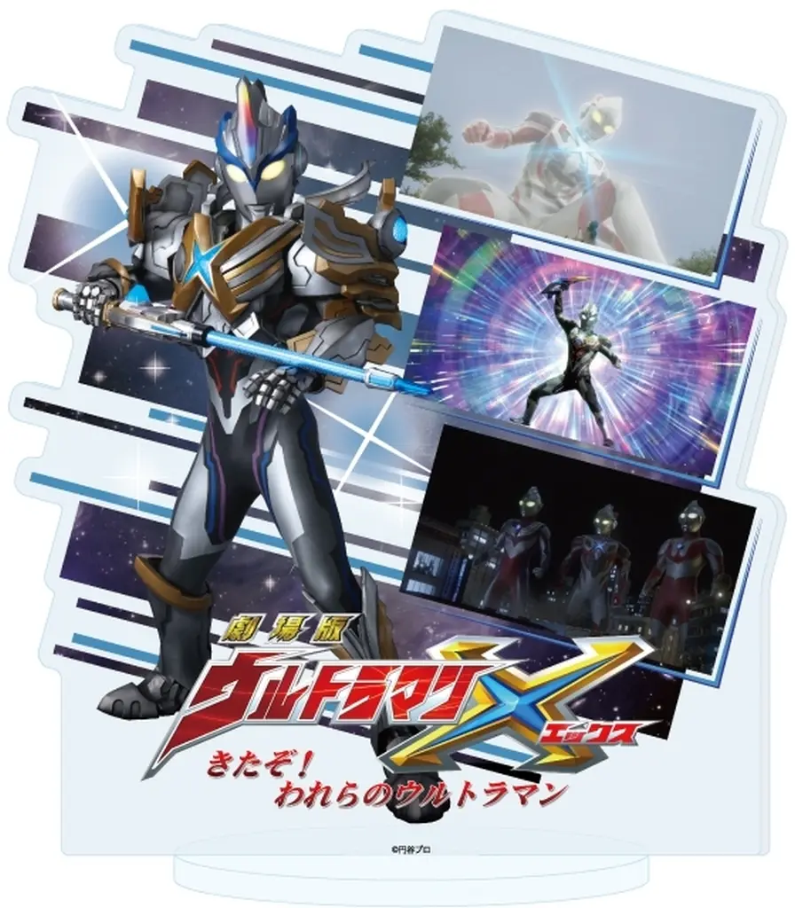 Acrylic stand - Ultraman X / Ultraman X (Character)