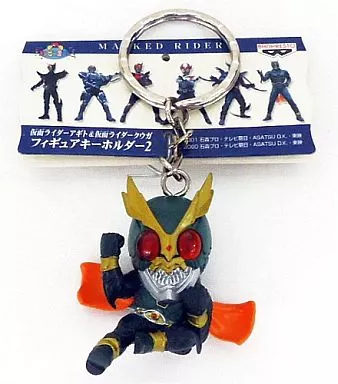 Key Chain - Kamen Rider Kuuga / Kamen Rider Another Agito