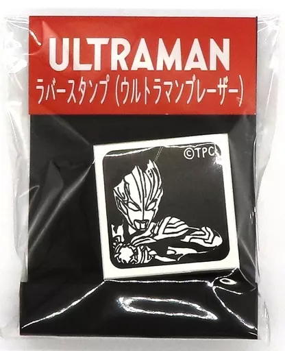 Stamp - Ultraman Blazar / Ultraman Blazar (Character)